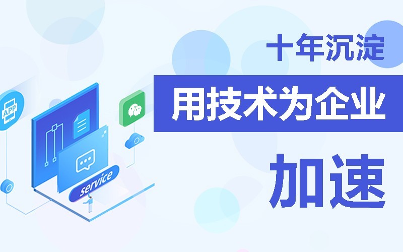 商城app软件的开发需要多少钱-北京云顶线上平台,云顶（中国）公司