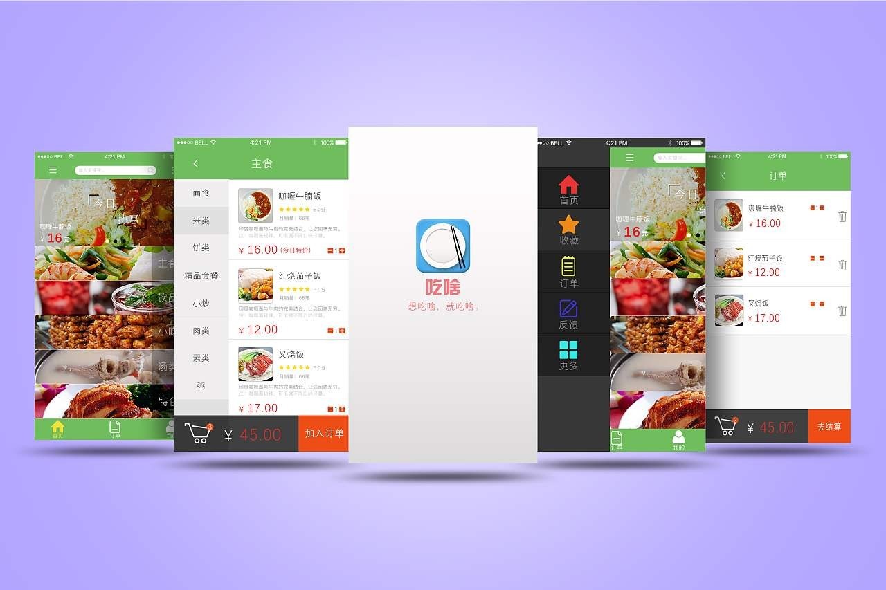 移动APP对我们的生活的影响-云顶线上平台,云顶（中国）公司