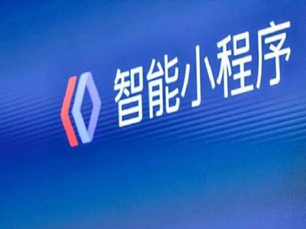 百度小程序入驻方式-云顶线上平台,云顶（中国）公司