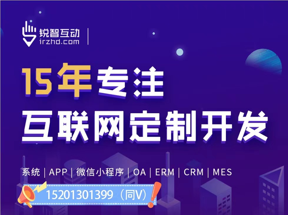小程序app之教育、医疗云顶线上平台,云顶（中国）流程（简介）