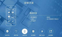 什么是软件二次开发？云顶线上平台,云顶（中国）公司