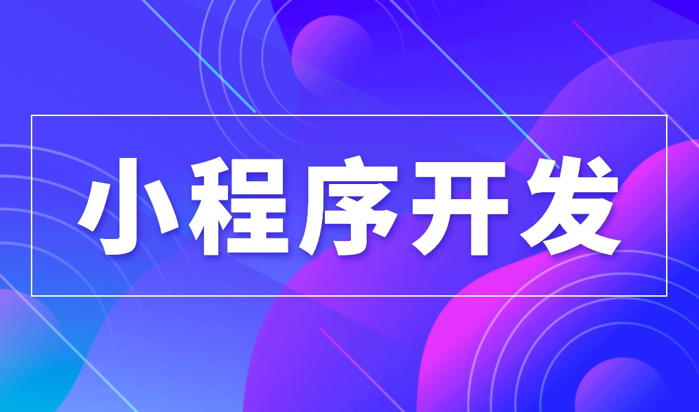 上海小程序云顶线上平台,云顶（中国）公司综合实力对比
