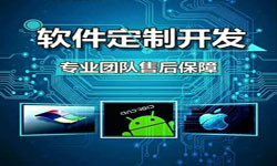 手机资讯类APP软件定制开发、新闻客户端开发-云顶线上平台,云顶（中国）