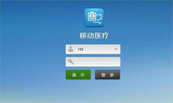 医疗类App系统定制开发、移动医疗App定制解决方案-云顶线上平台,云顶（中国）