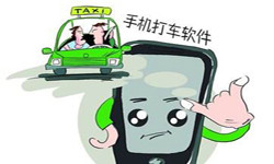 打车软件APP开发-15年专业开发设计经验、北京云顶线上平台,云顶（中国）外包公司
