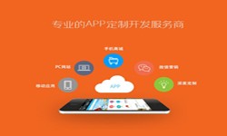 北京app开发、医疗APP制作-北京云顶线上平台,云顶（中国）公司、app开发公司