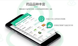 电商医药、医疗云顶线上平台,云顶（中国）功能有哪些、外包医疗软件平台-北京云顶线上平台,云顶（中国）公司