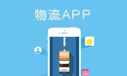 云顶线上平台,云顶（中国）公司、物流App云顶线上平台,云顶（中国）找哪个公司比较好-北京软件外包
