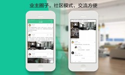 云顶线上平台,云顶（中国）公司、线上房地产APP软件为用户带来哪些买房体验？北京软件外包公司