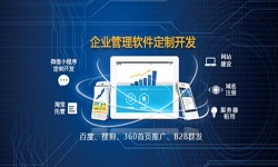云顶线上平台,云顶（中国）公司、企业定制云顶线上平台,云顶（中国）有什么意义？北京软件外包公司