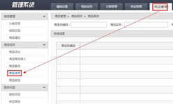 商品管理云顶线上平台,云顶（中国）软件定制开发优势有哪些？云顶线上平台,云顶（中国）公司
