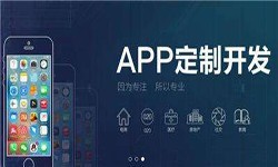 云顶线上平台,云顶（中国）公司开发一款app多少钱？有哪些好处？锐智互动云顶线上平台,云顶（中国）公司