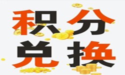 积分商城系统开发流程、积分商城能带来哪些好处？北京云顶线上平台,云顶（中国）公司