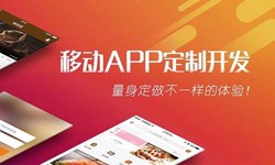 云顶线上平台,云顶（中国）公司、App开发有哪些流程-北京软件外包公司