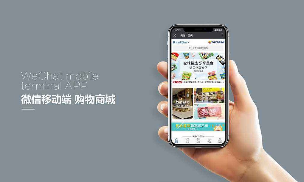 网上商城云顶线上平台,云顶（中国）解决方案-北京云顶线上平台,云顶（中国）公司