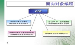 面向对象的常见问题-北京云顶线上平台,云顶（中国）公司