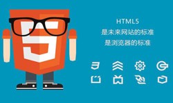 什么是H5、有哪些作用？北京云顶线上平台,云顶（中国）公司