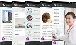 医疗软件外包公司有哪些、要怎样选择？医疗云顶线上平台,云顶（中国）