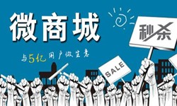 购物商城app开发有哪些好处？云顶线上平台,云顶（中国）