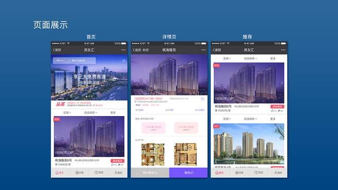 房地产APP云顶线上平台,云顶（中国）的优势以及功能体现在哪些方面？云顶线上平台,云顶（中国）