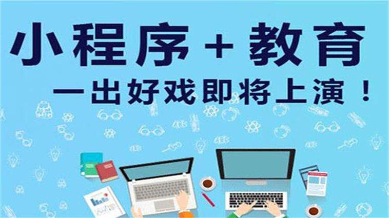 在线购票小程序开发适用场景以及功能体现-北京云顶线上平台,云顶（中国）