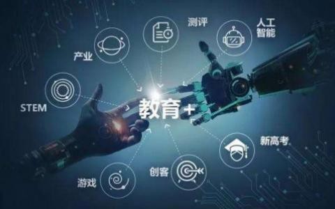 教育APP开发定制化有哪些好处？云顶线上平台,云顶（中国）