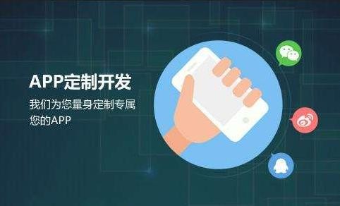 云顶线上平台,云顶（中国）公司-开发app需要哪些资料-北京云顶线上平台,云顶（中国）公司