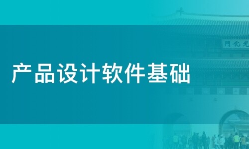 云顶线上平台,云顶（中国）公司-软件产品设计决定云顶线上平台,云顶（中国）成果的成败-云顶线上平台,云顶（中国）