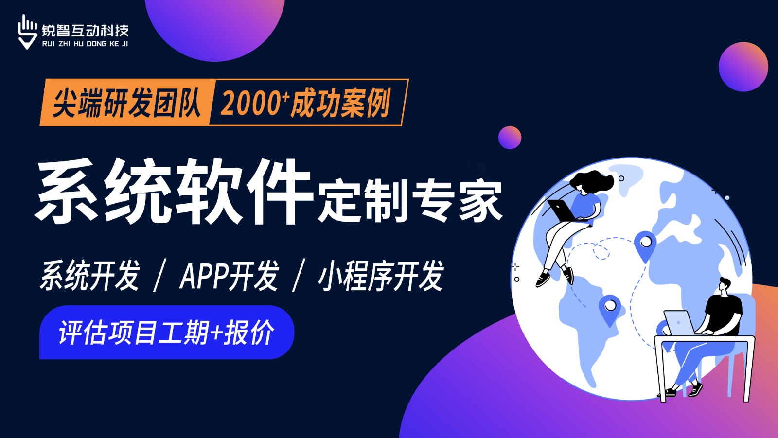 北京软件系统开发公司哪家靠谱？-云顶线上平台,云顶（中国）