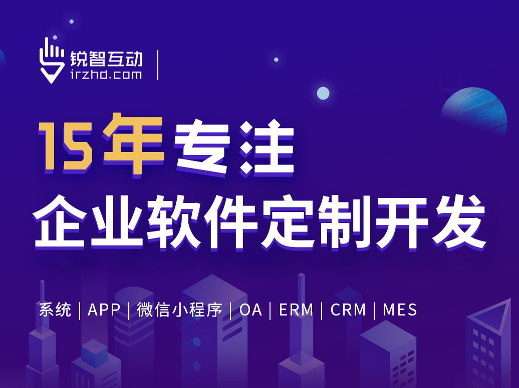 北京软件外包公司有哪些？-云顶线上平台,云顶（中国）