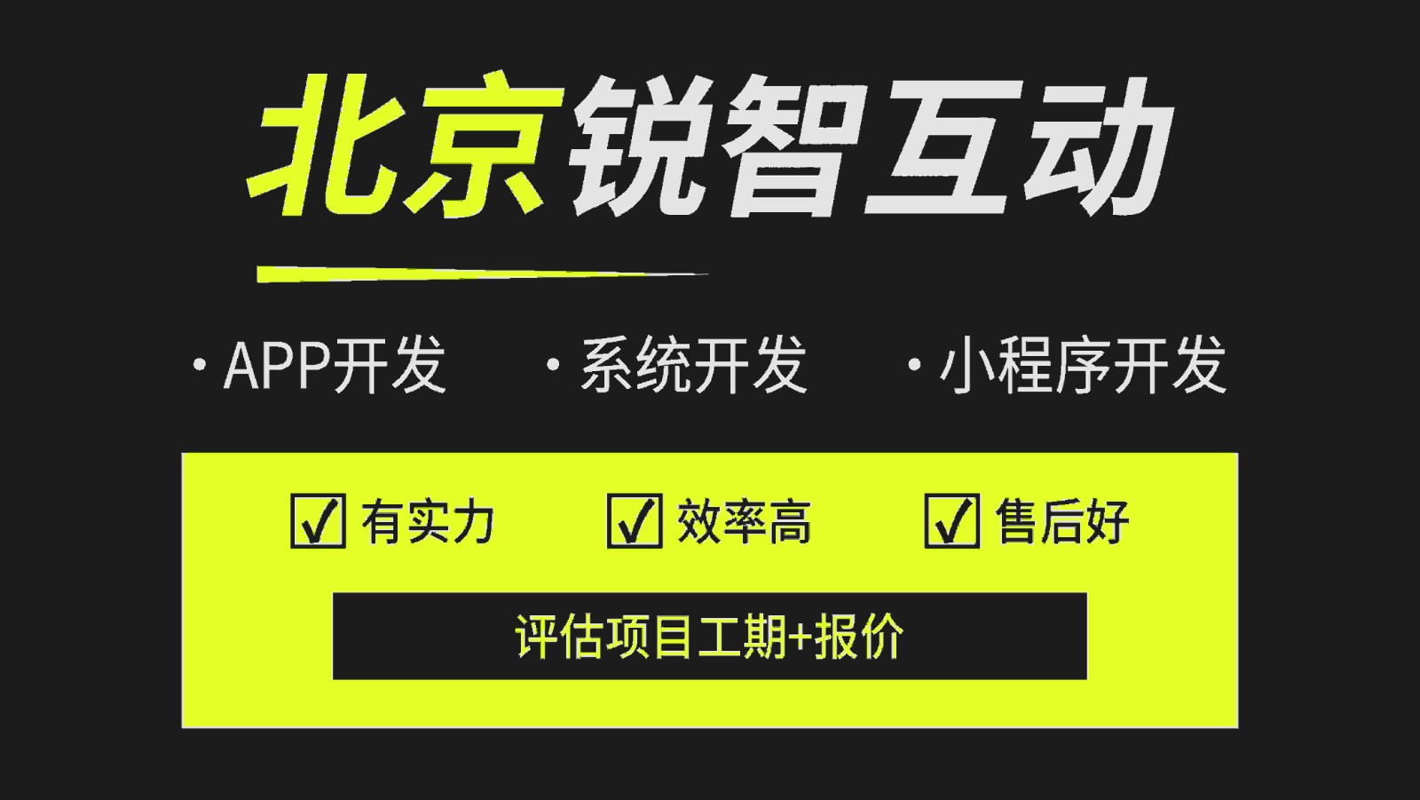 选择系统开发公司如何避雷？-北京比较好的系统云顶线上平台,云顶（中国）公司