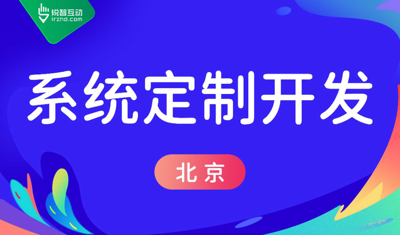 云顶线上平台,云顶（中国）-高质量的OA系统云顶线上平台,云顶（中国）怎么做？