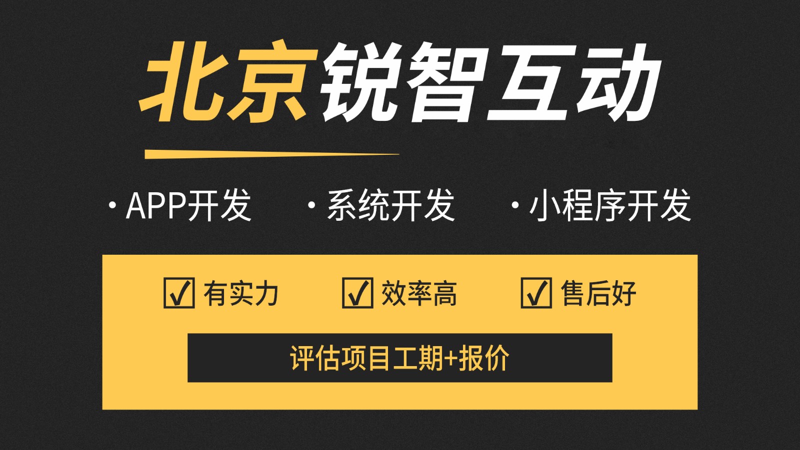 北京电商app云顶线上平台,云顶（中国）—锐智互动